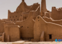 Emerging Travel Destinations in 2025